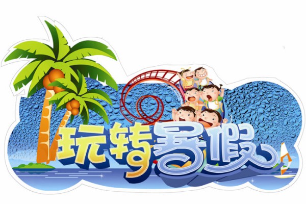 小开云kaiyun(中国)五年级暑假日记200字【六篇】