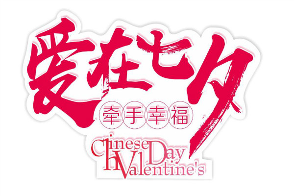 ��������Ϧ���˽ڣ�������Ϧ���˽ڵ����ִ�Ӧ����ôд