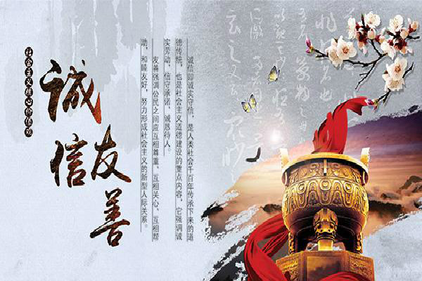 ��������������˳���֮�磬�ٽ�����������