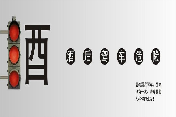 �ƺ�ݳ��ı��ȫ��ܾƼݣ�ƽ����������