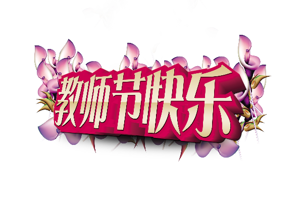 ��ʦ�������������ִʴ���