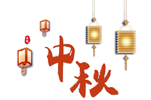 10ƪ����������̰������׶�԰����ʦ�ǲο���