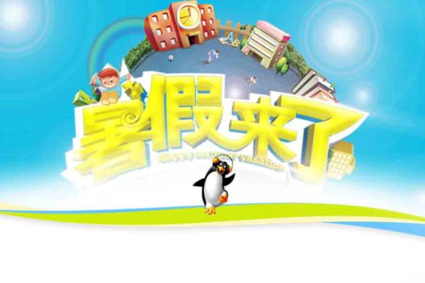二年级暑假周记【六篇】