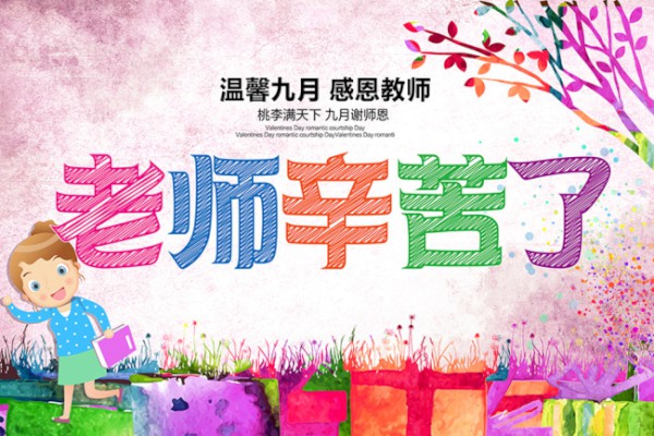 ��ʦ�ڵ��������꼶����ƪ��