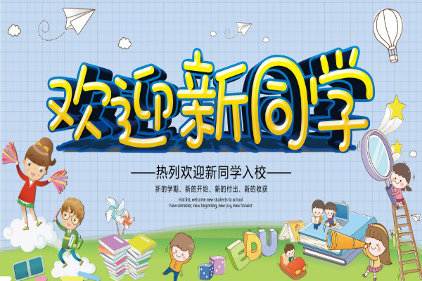 一家人口号_一家人卡通图片