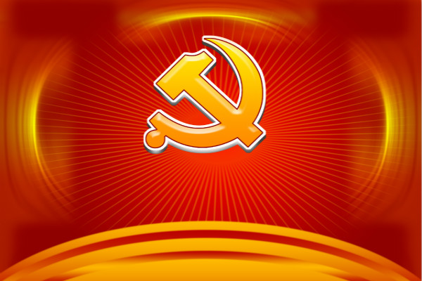 公务员入党申请书格式和范文