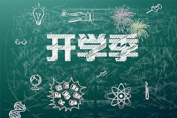 ѧУ�＾��ѧ�����ƻ���ѡƪ�¡���ѧ�ˣ��������Ҫ�����