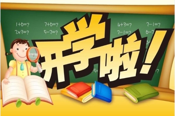 秦皇岛招聘信息_秦皇岛招聘网电控工程师招聘信息免费发布(2)