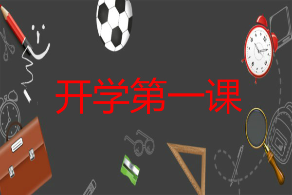 Сѧ2018ѧһιۺ100֡ƪ