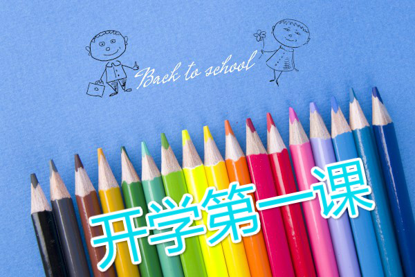 2018ѧһιۺСѧ꼶ƪ