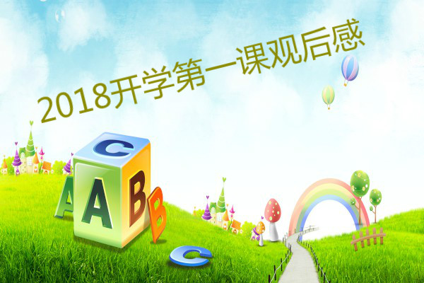 2018Сѧѧһιۺ300֡δ