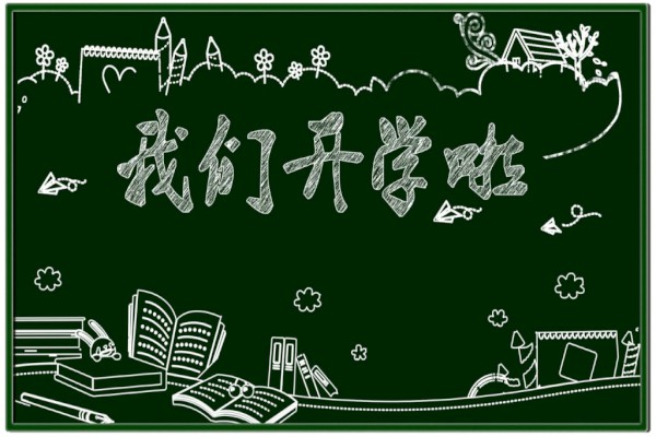 СѧѧһεĹۺ400֡ƪ