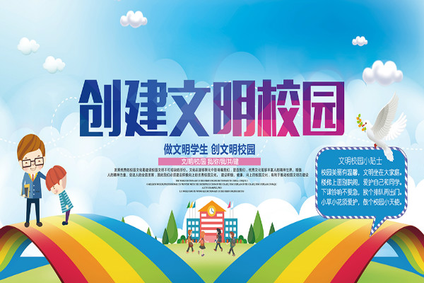 У԰�����������������У԰��Կ�ף��ǽྻѧϰ԰�ص�ǰ�ᡣ