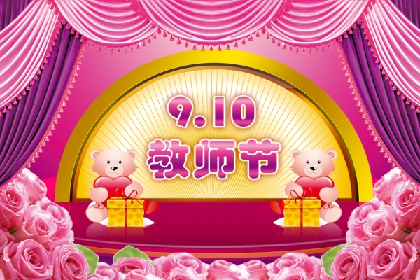 9.10ʦףʺشʾѡ