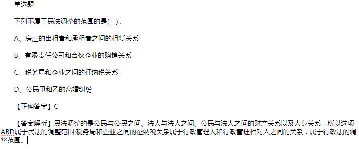 2019经济法模拟试卷_2019年初级会计模拟试卷 经济法基础试卷(3)