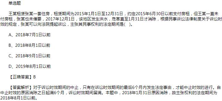 2019年经济法试卷_2019年注册会计师经济法试题 2019注会经济法真题
