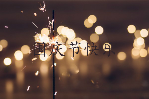 �׶�԰����ڽ̰���ôд��