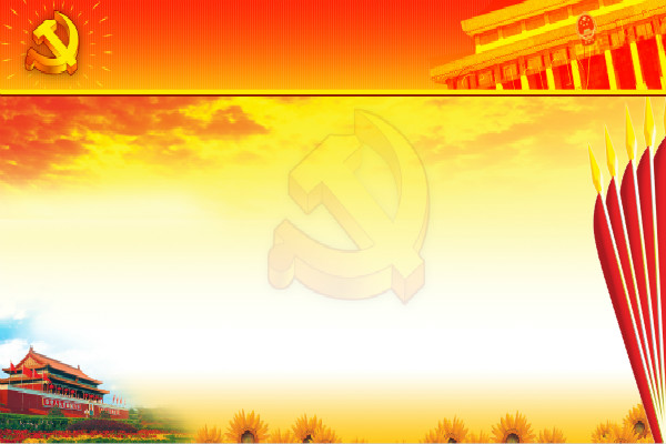 11月最新版研究生入党申请书