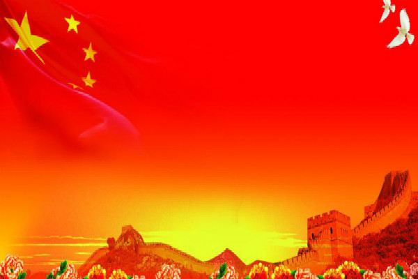 11月大开云kaiyun(中国)生入党申请书2500字