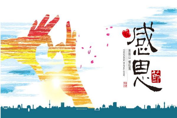 初三感恩母校作文700字