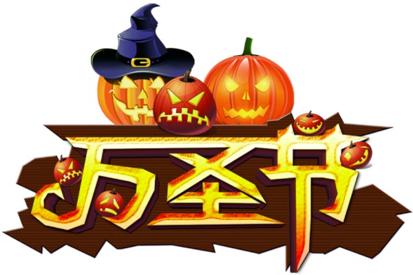 2018СѧʥΪϣʥ٣Ϲϵ