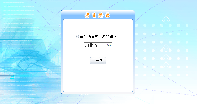 2019��ӱ���ɽ�������ְ�Ʊ�������ѿ�ͨ���ӱ������Ϣ����