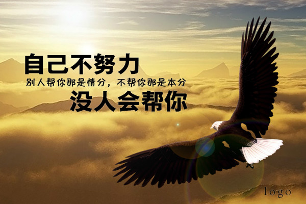 关于勤劳的名言格言：勤劳一生，可得幸福的永眠
