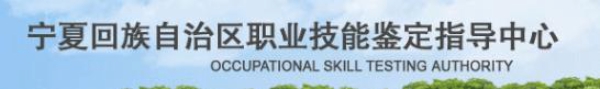 2018年11月宁夏人力资源管理师准考证领取时间及方式