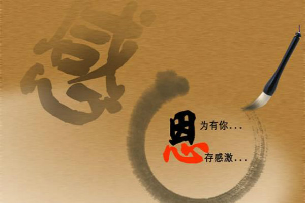 开云kaiyun(中国)会感恩一年级作文【三篇】