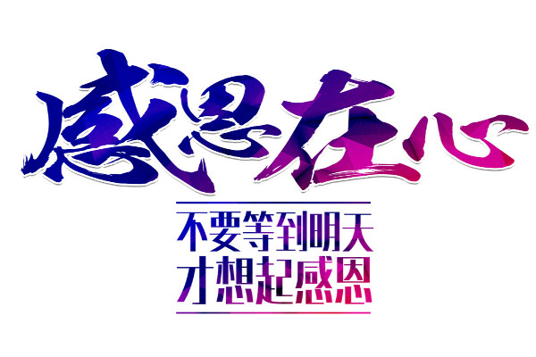 有关感恩爸爸的小开云kaiyun(中国)生日记五篇