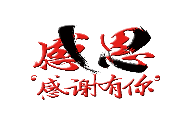孝敬父母的名人名言：父母的爱，为诸德之基
