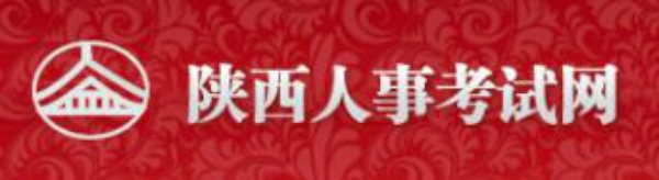 2018年度陕西省护士资格证书发放通知