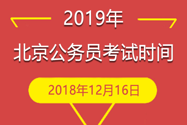 2019걱ՆTԇrg20181216
