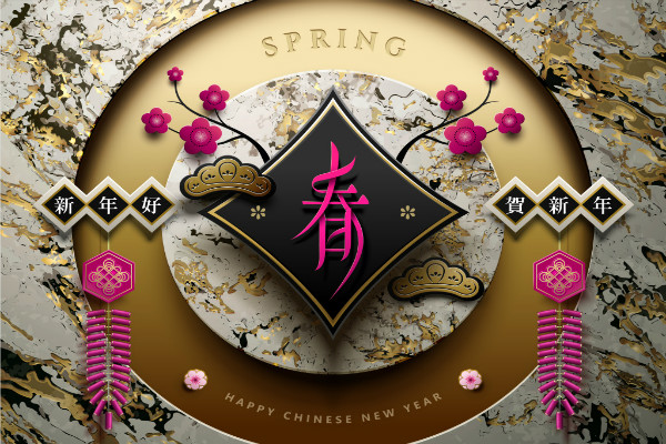 给朋友的春天祝福句子大全【三篇】