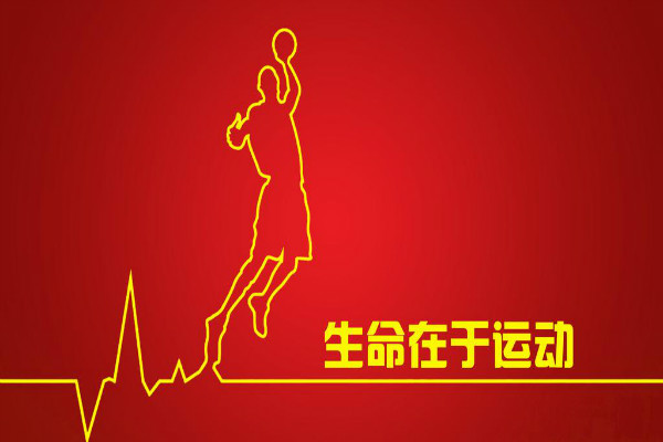 珍惜生命的励志名言名句摘抄