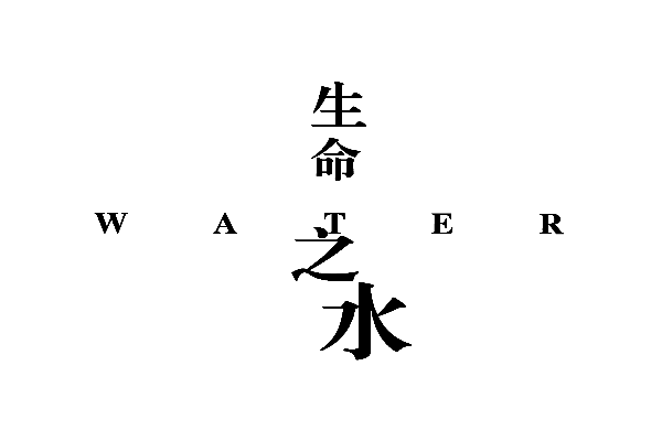 珍惜生命的励志名言名句摘抄