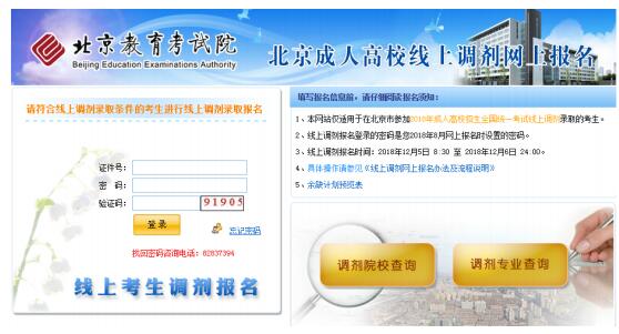 成人口网站