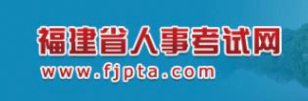 2018年上半年福建翻译资格考试省直考区执业资格证书发放通知
