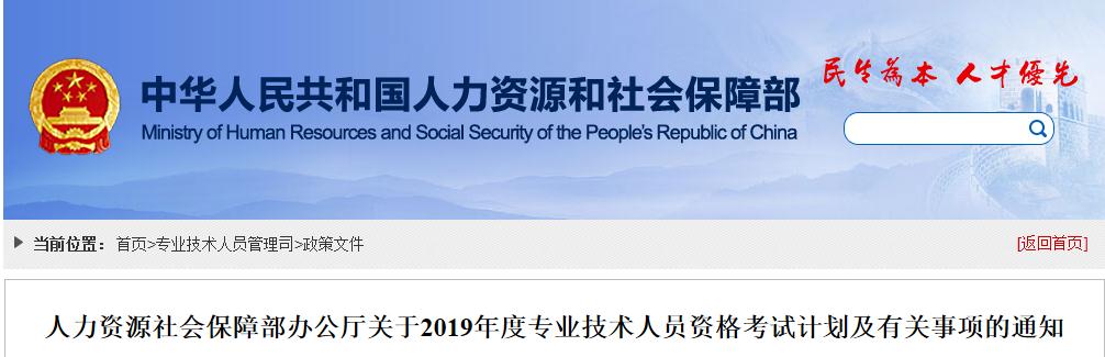 人口资源环境2018年_人口资源环境委员会展板图片(2)