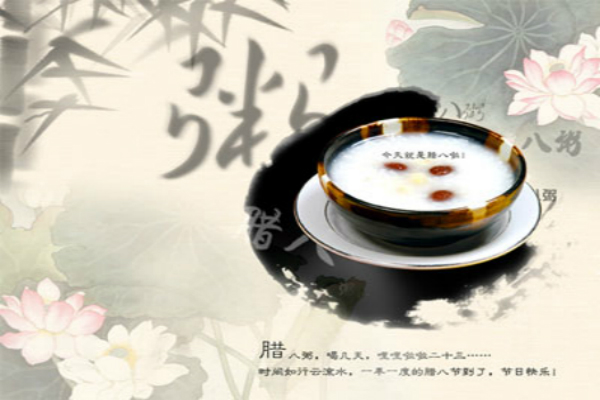 v故事腊八节的故事和诗词阅读3dr数传与手机的连接放法图片