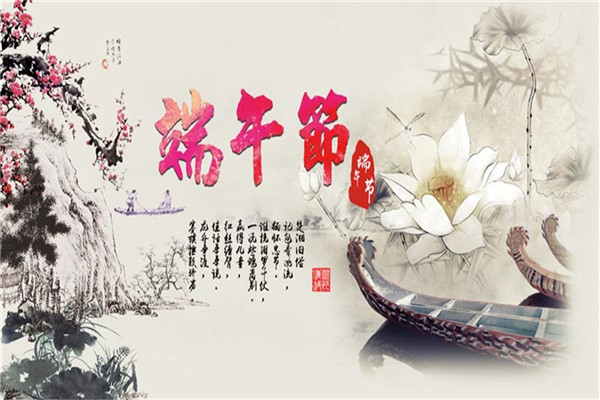 二年级端午节作文100字