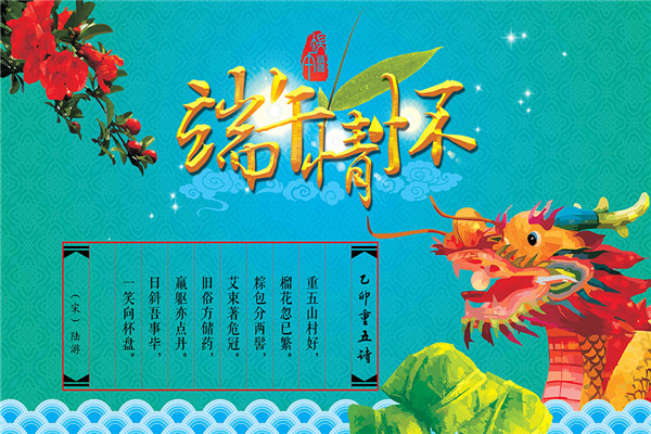 高二端午节作文900字三篇