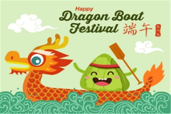 中国的端午节英语作文