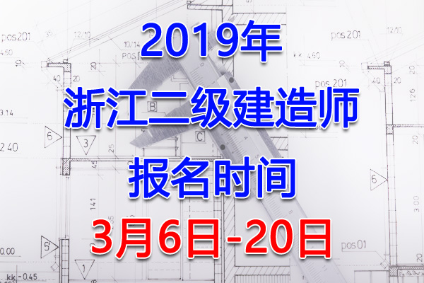 2019㽭쎟ԇrgڡ36-20ա