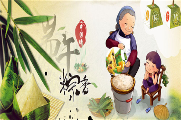 二年级关于端午节的作文200字