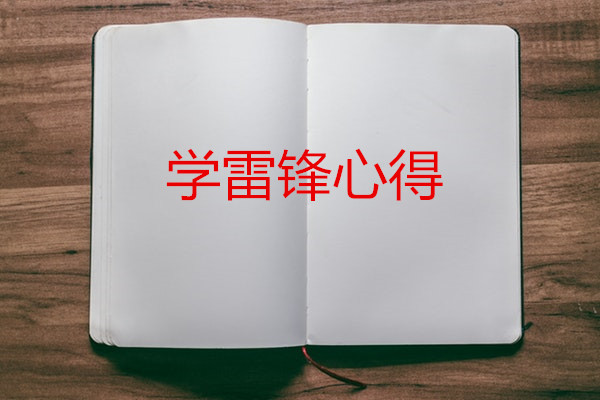 ѧ�׷澫���ĵ���᷶���ϼ�