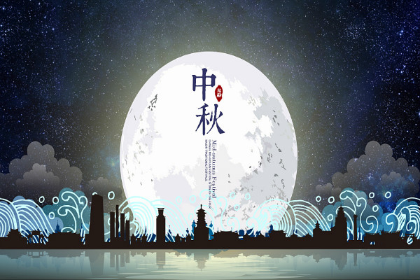 诗情画意的中秋节作文600字