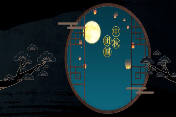 中秋节作文500字六年级