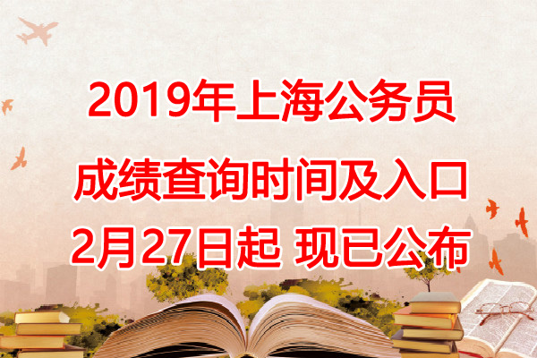 2019年末上海人口_...上海去年每万人口发明专利拥有量47.5件 居全国第2(3)