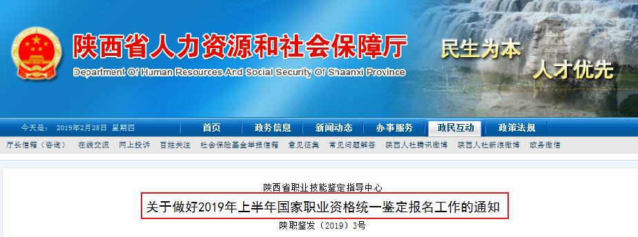 2019ϰYԴ펟ԇrgѹ